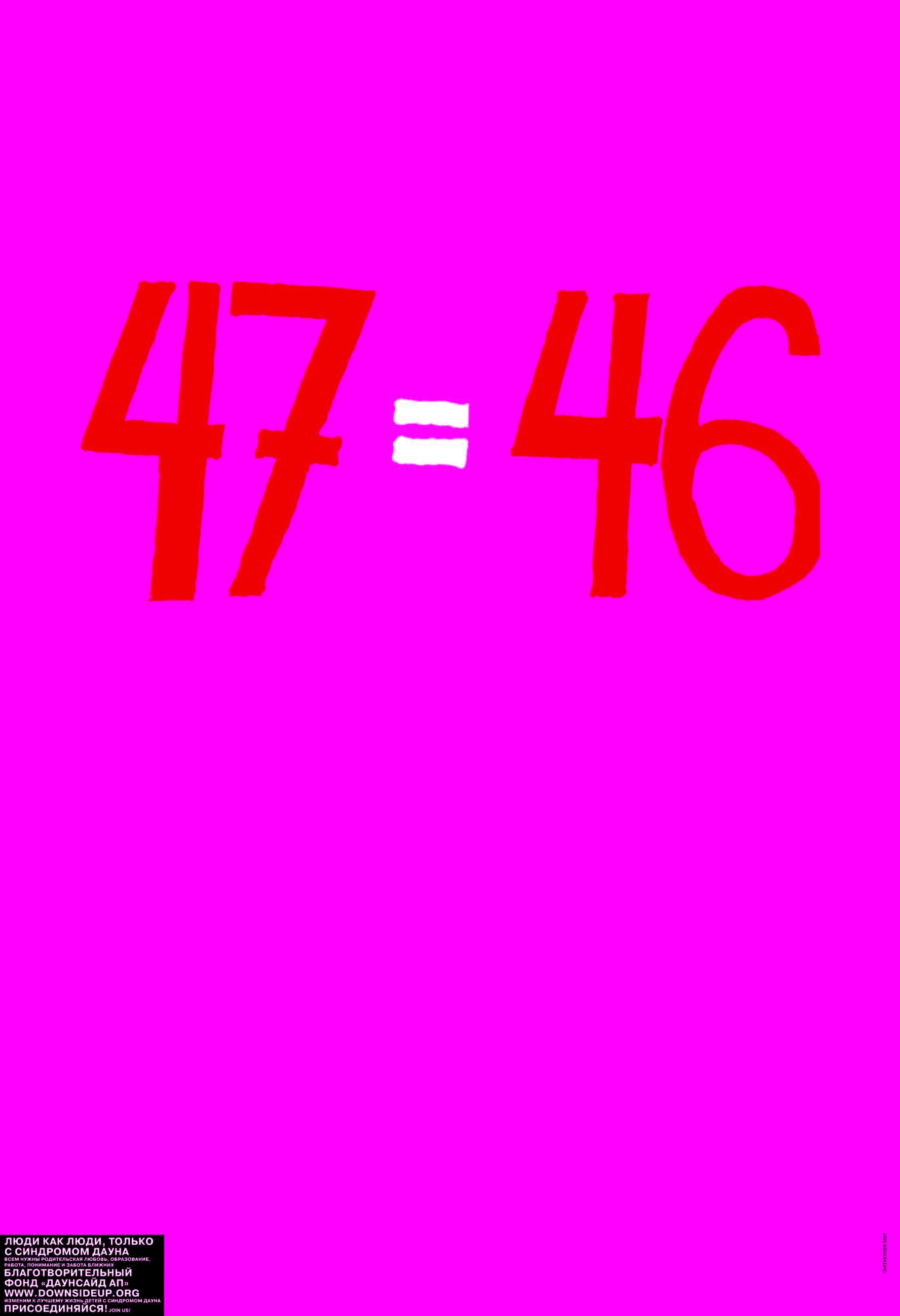 47=46